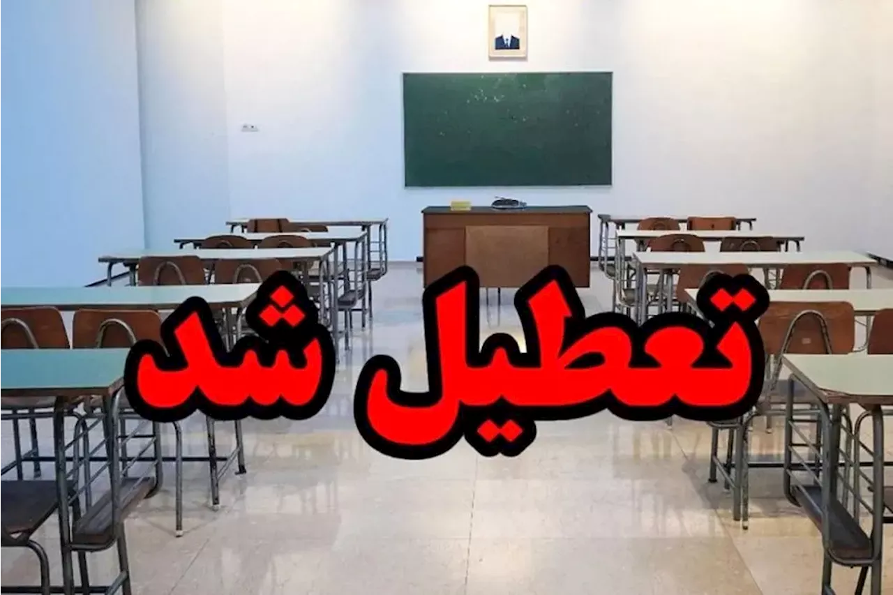 آلودگی هوا در اراک: مدارس تعطیل و تردد محدود