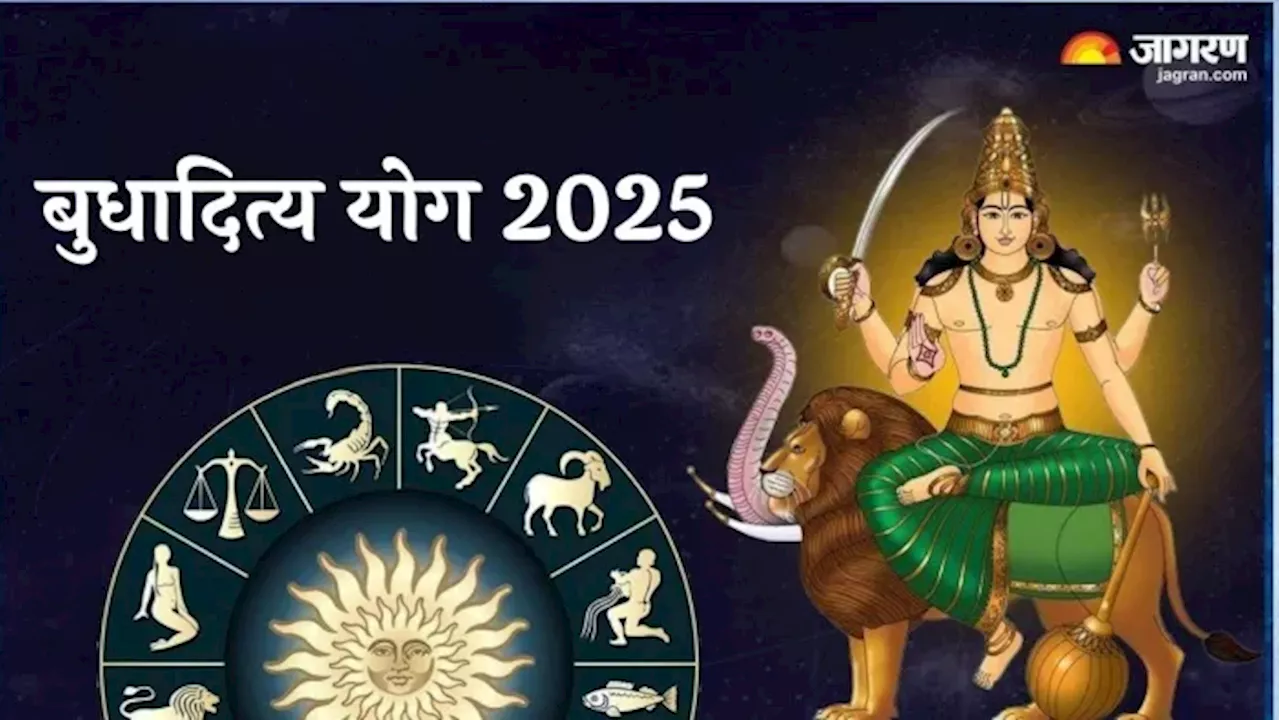 बुध गोचर 2025: 4 राशियों की किस्मत चमकेगी, जानें क्या होगा आपके लिए