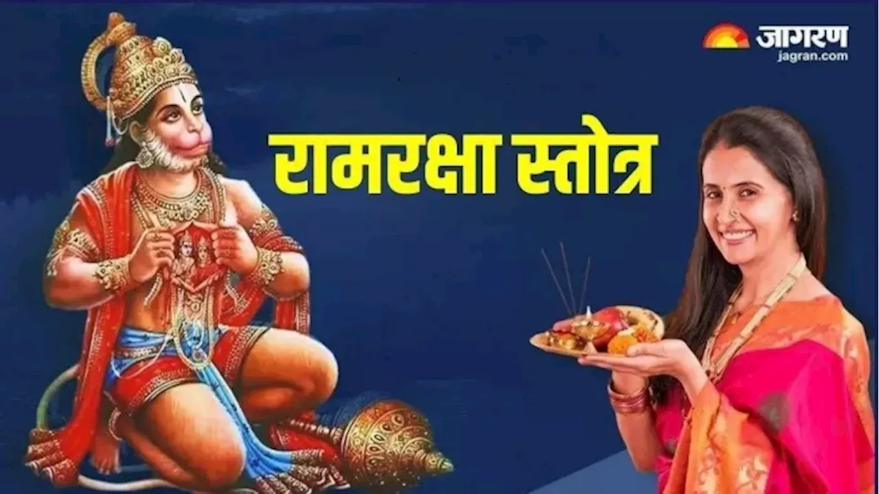 मंगलवार को करें राम और हनुमान की पूजा