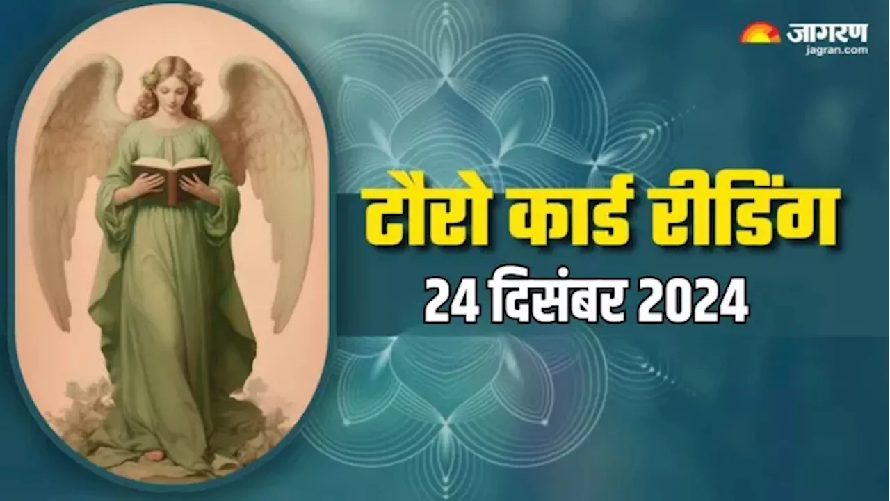 Mulank 6 Jyotish: एंजल की इन टिप्स से खूब दौड़ेगा रुका हुआ बिजनेस, जीवन होगा खुशहाल