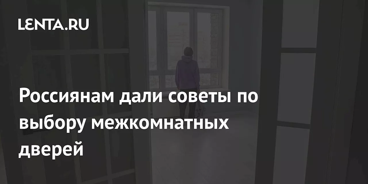 Бюджетные межкомнатные двери: советы эксперта