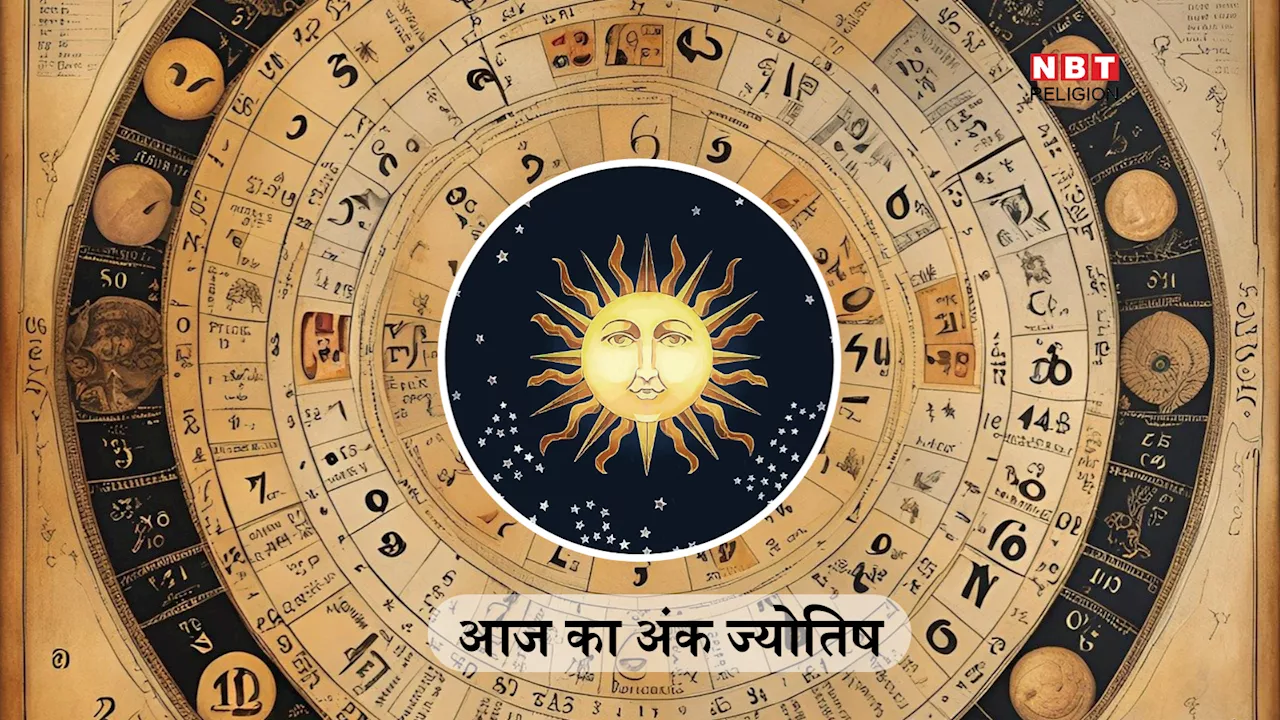 Aaj Ka Ank Jyotish, 24 December 2024: Munglavar Ka Din