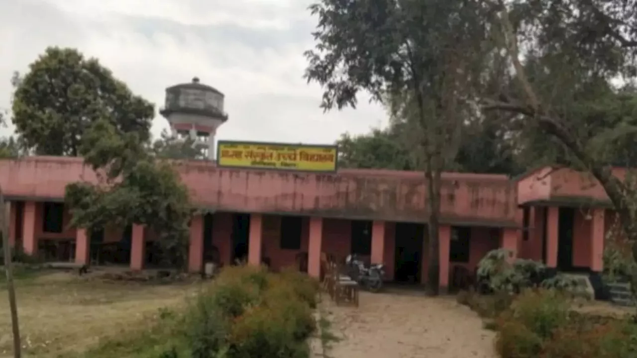 Bihar School Closed: एस सिद्धार्थ सर! बिहार के इस जिला में हमेशा के लिए बंद हो गए 20 संस्कृत स्कूल, जानें क्यों