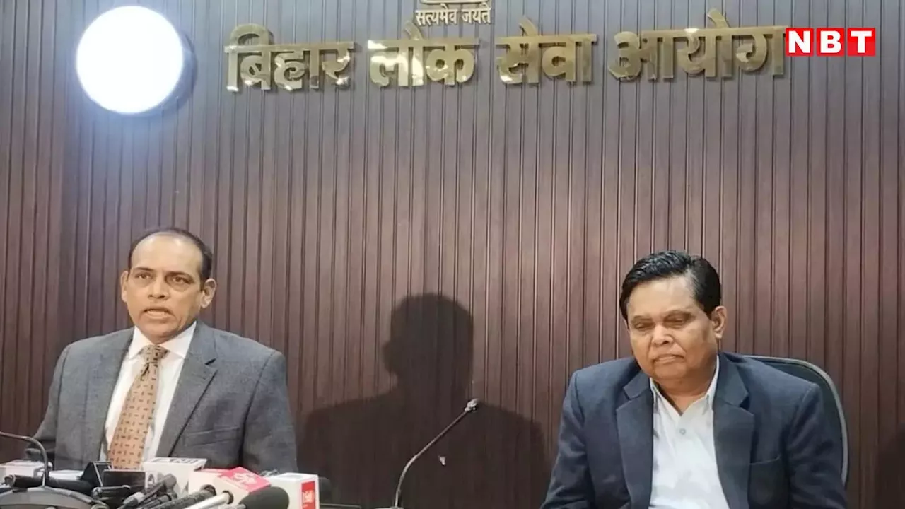 BPSC CCE 2024: पेपर लीक के आरोपों के बावजूद परीक्षा रद्द नहीं