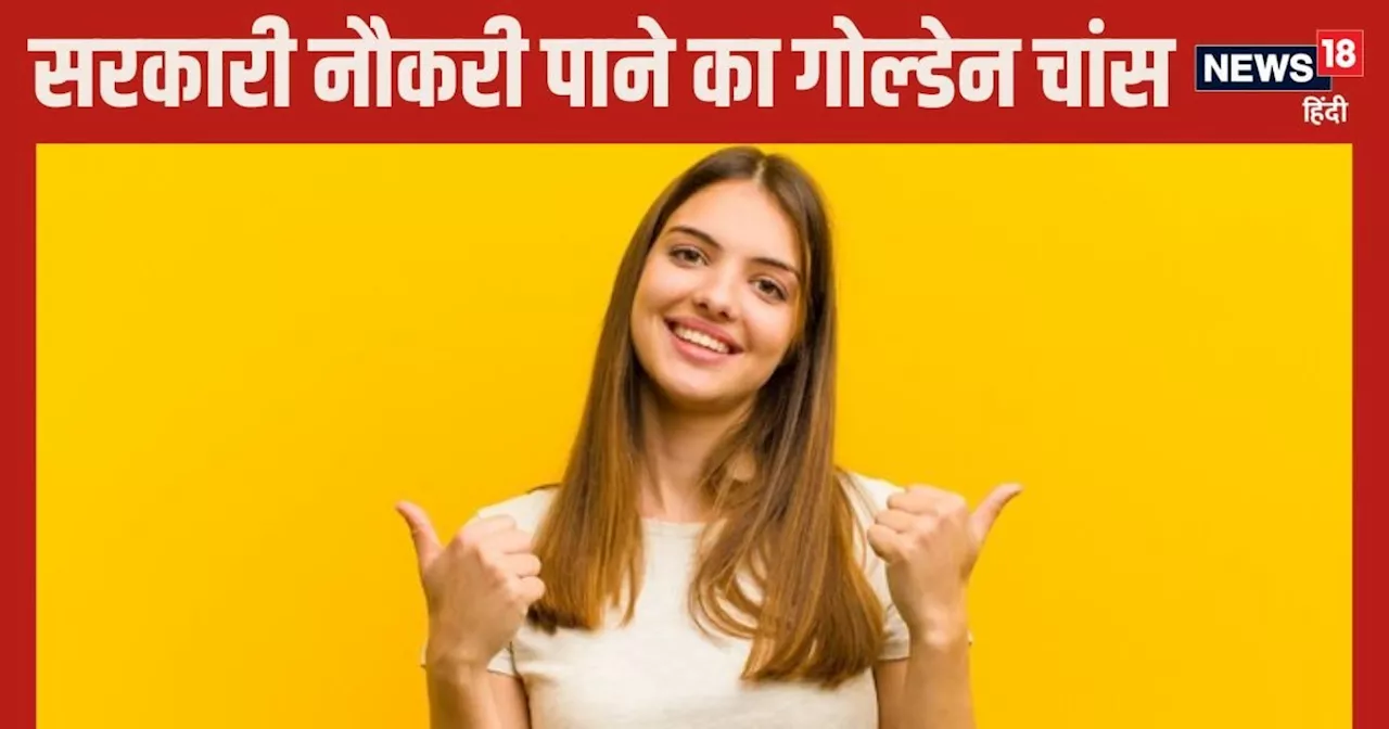 इंडिया पोस्ट पेमेंट बैंक में 68 नौकरी के अवसर