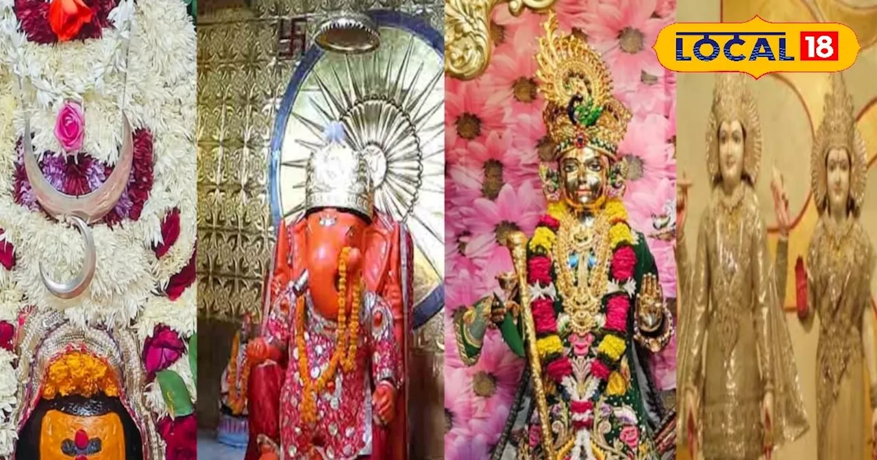 जयपुर के प्रसिद्ध मंदिर