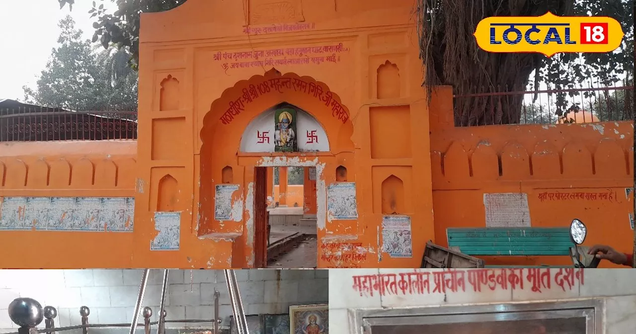 मेरठ के प्राचीन मंदिर: धार्मिक और ऐतिहासिक महत्व