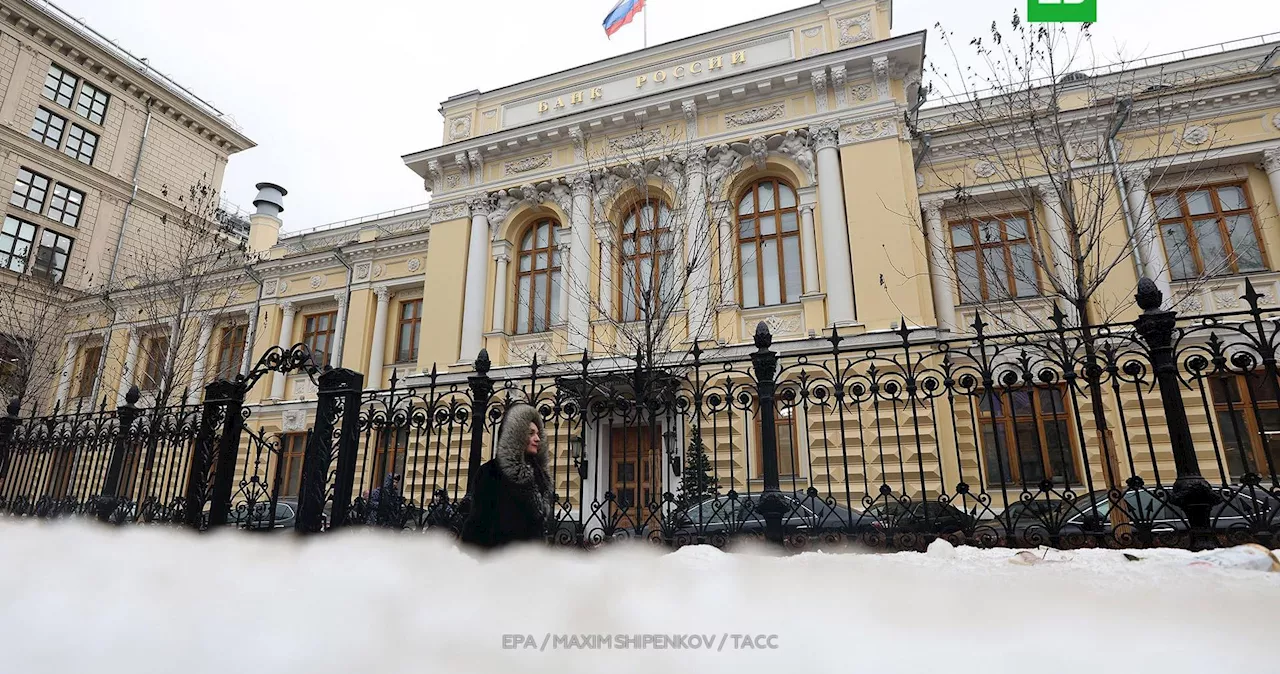 ЦБ объяснил опасения по снижению ключевой ставки