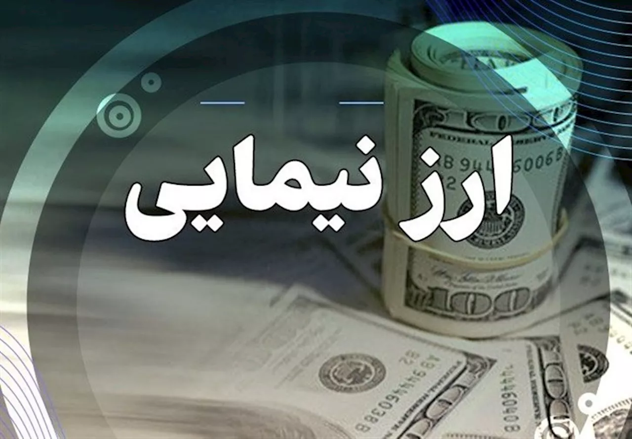 دلار و یورو در بازار توافقی