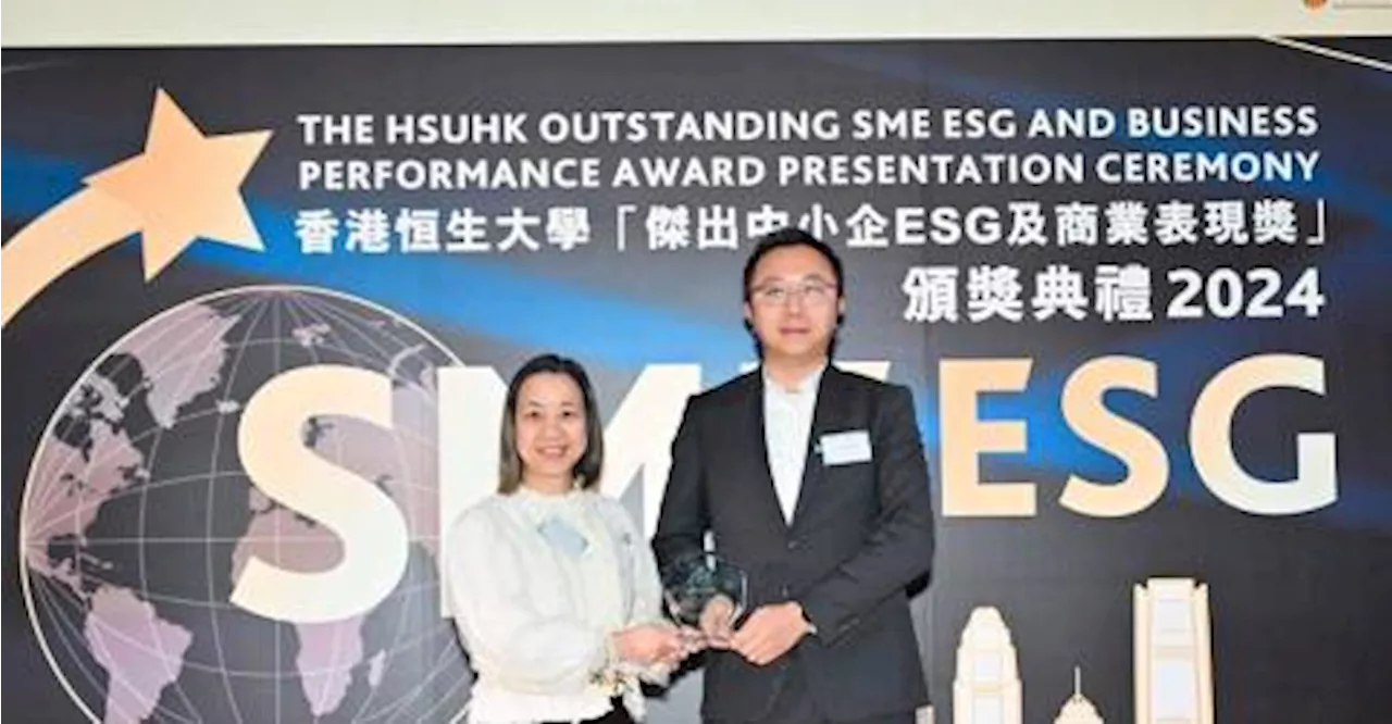 Novautek Awarded 'Outstanding SME ESG and Business Performance Award 2024'