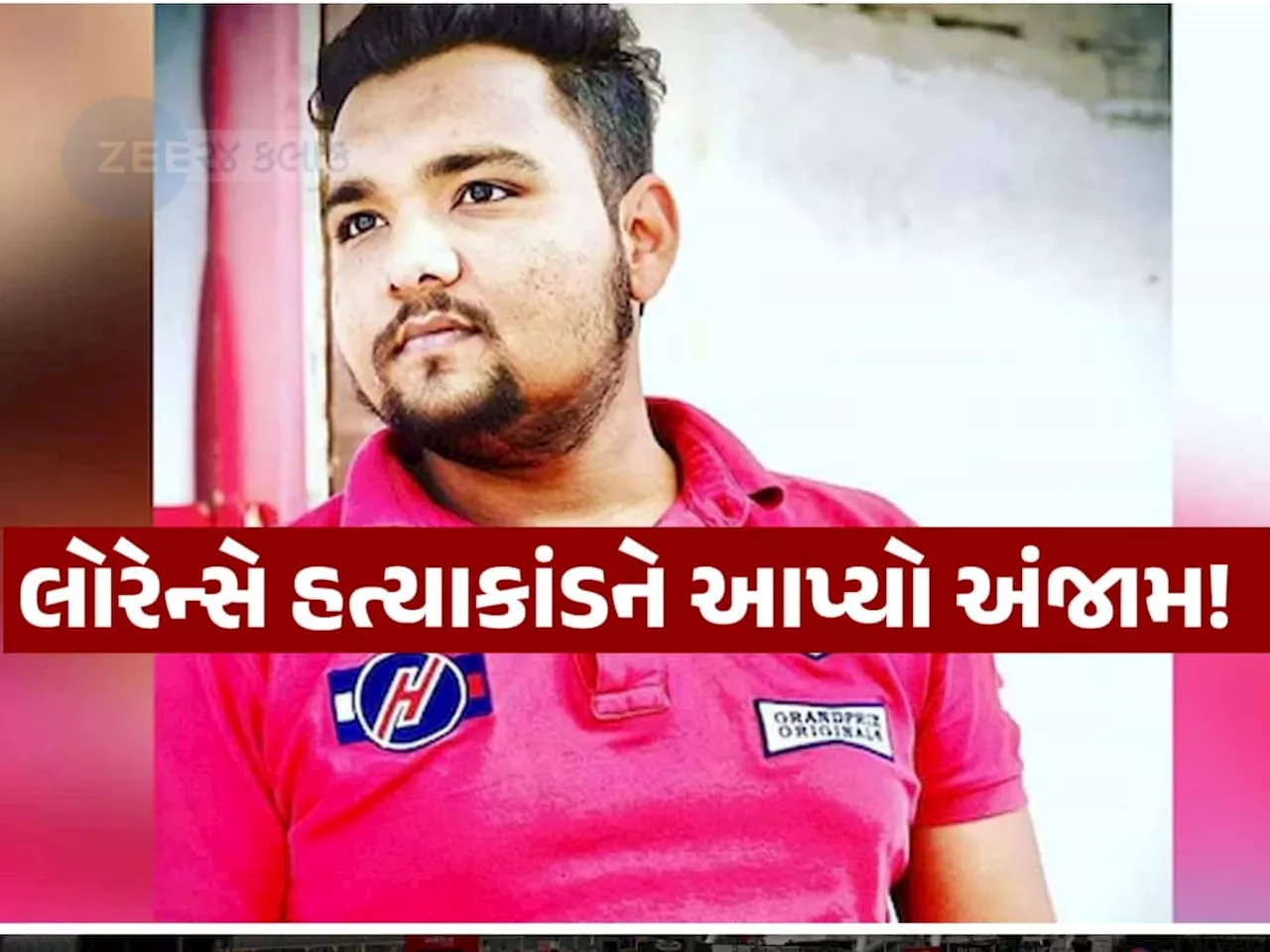 રોહિત ગોદારાએ સોશિયલ મીડિયા પર ગોળીબારની જવાબદારી લીધી