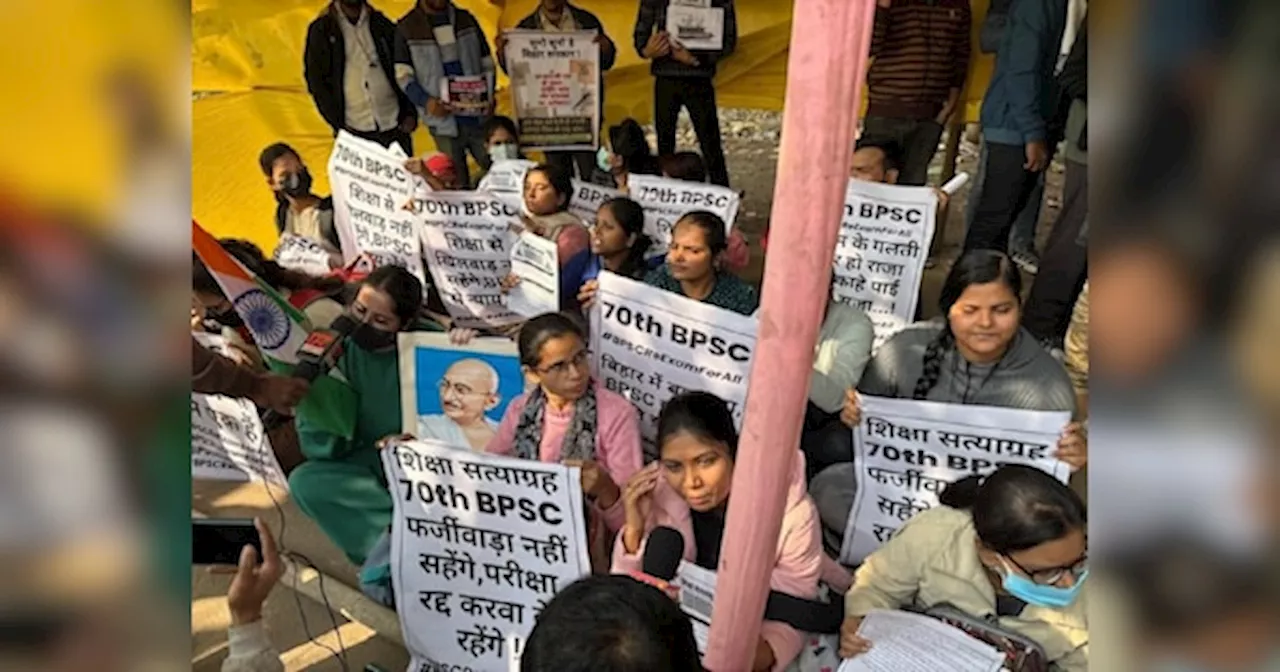 BPSC Exam Controversy: सभी केंद्रों पर नए सिरे से एग्जाम कराएं, जसपा के कार्यकारी अध्यक्ष मनोज भारती ने मुख्य सचिव को लिखा लेटर