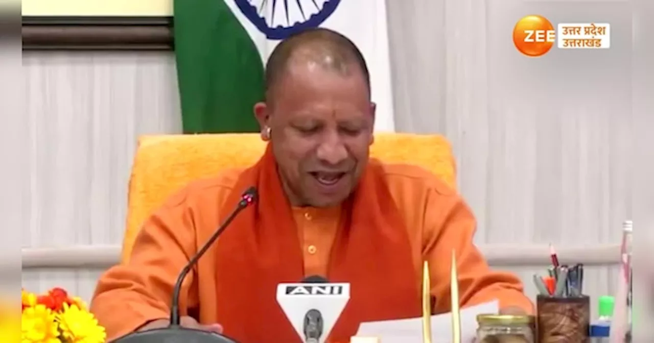 CM Yogi Video: जापान से आए प्रतिनिधिमंडल संग सीएम योगी की मीटिंग, करीब 2 मिनट तक जापानी बोलकर सबको चौंकाया