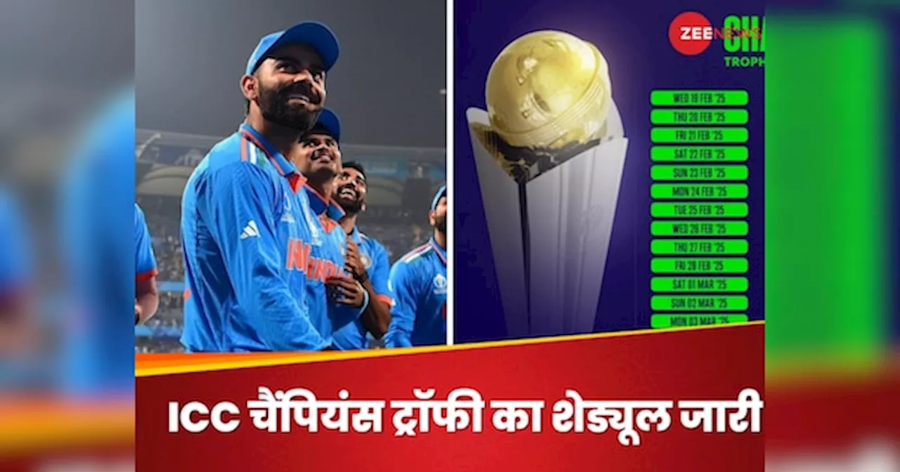 ICC चैंपियंस ट्रॉफी 2025: कार्यक्रम जारी, भारत-पाकिस्तान का 'महासंग्राम' दुबई में