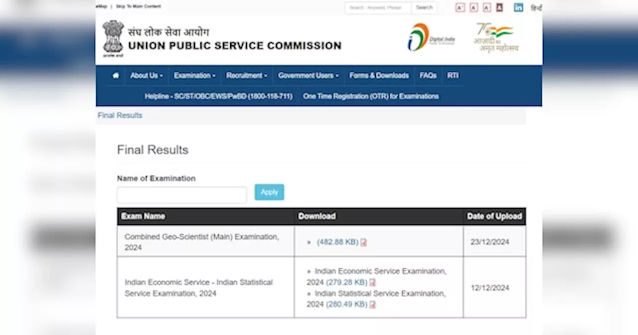 UPSC Combined Geo-Scientist Result 2024 Declared