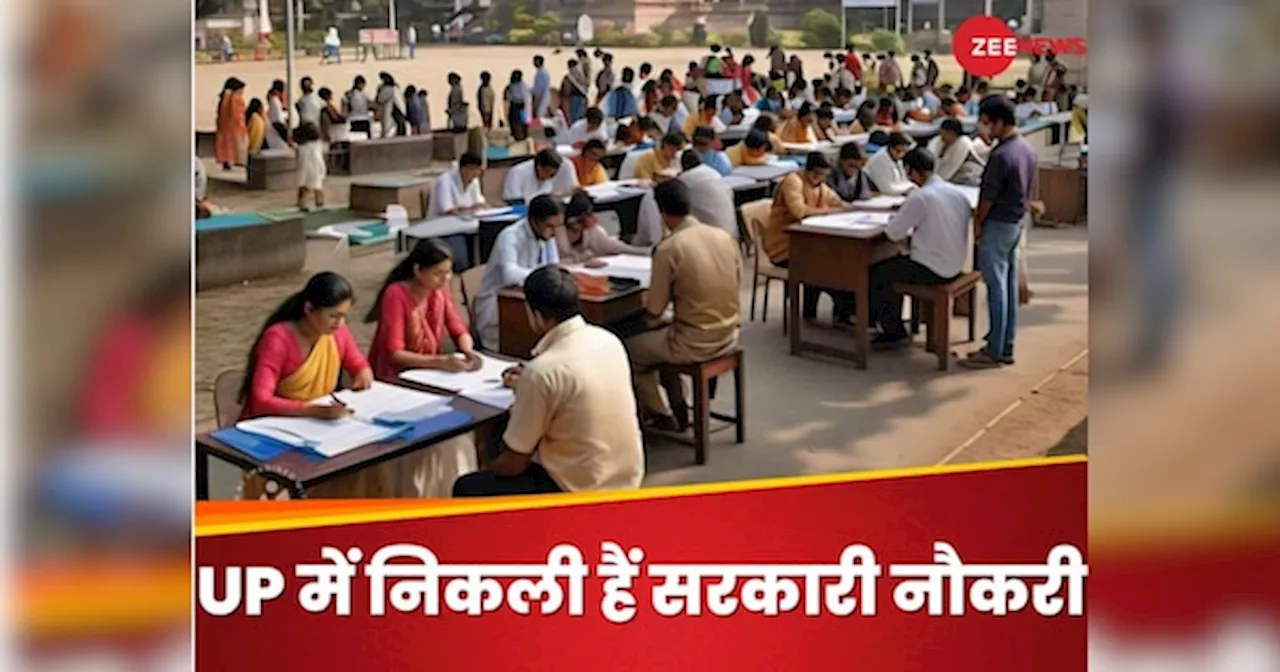 UPSSSC जूनियर असिस्टेंट भर्ती 2024