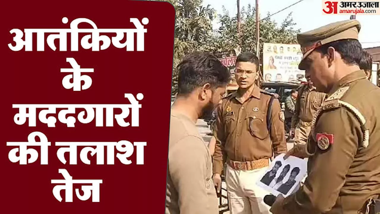 आतंकवादी मुठभेड़ के बाद पुलिस पर दर्ज हुआ जानलेवा हमला