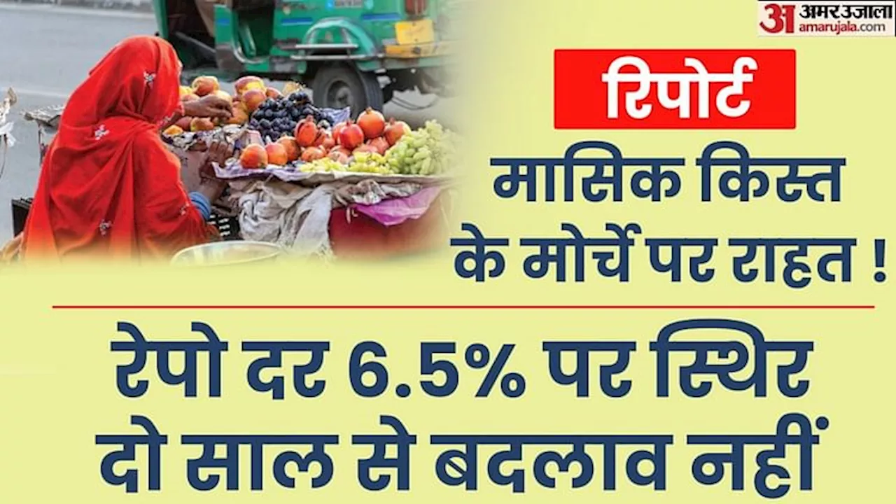 नए साल में महंगाई में कमी से लोन किस्तों में राहत की उम्मीद