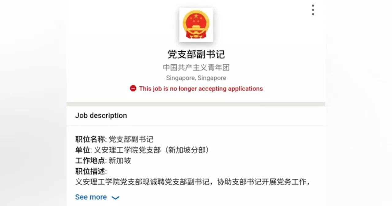 MHA probing job listings supposedly by Ngee Ann Poly branch of Communist Youth League of China