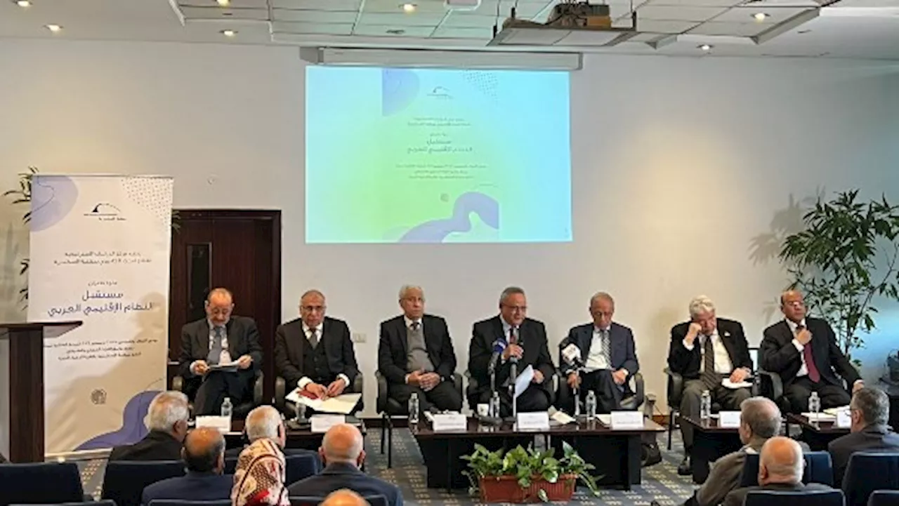 مستقبل النظام الإقليمى العربي: ندوة بمكتبة الإسكندرية