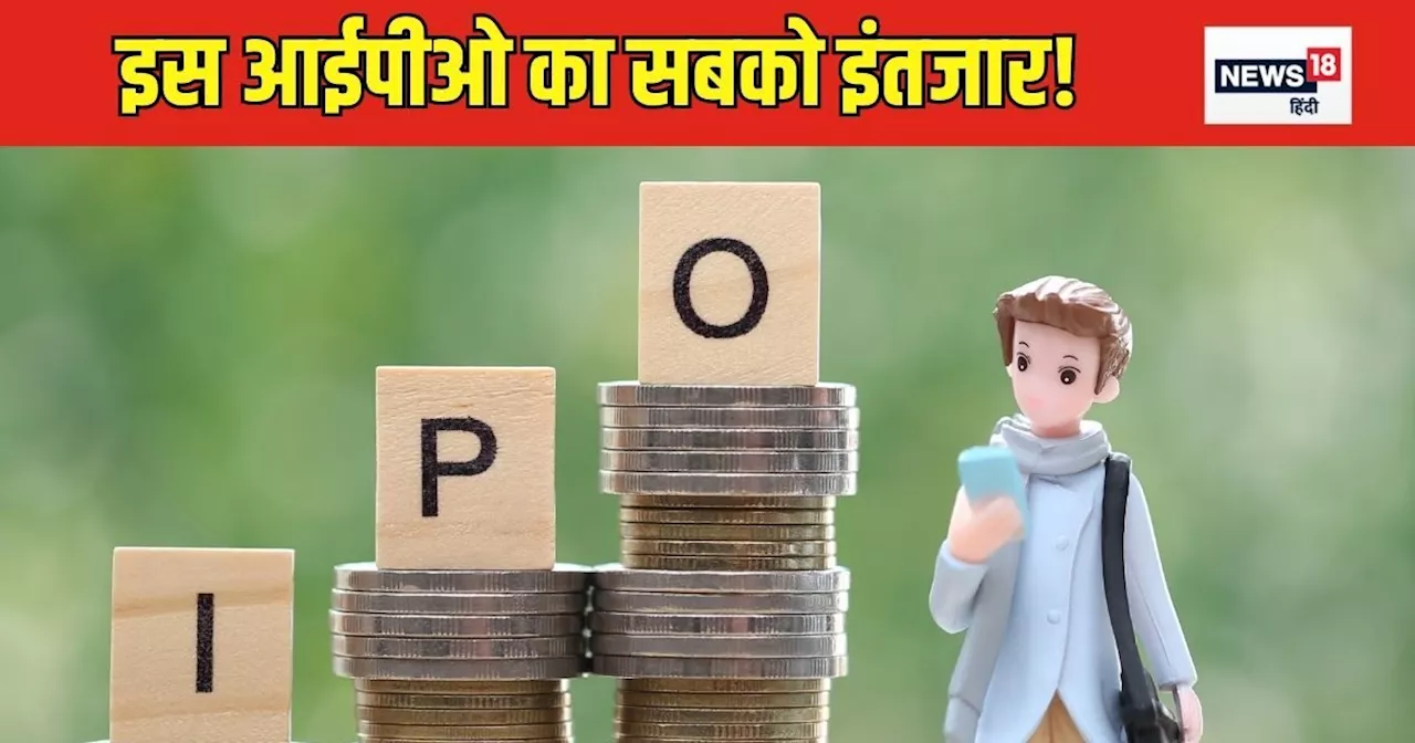 टाटा संस IPO: सरकार से हस्तक्षेप की मांग