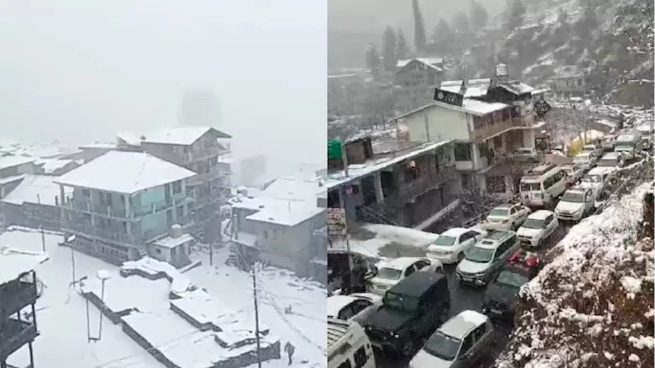 Himachal Pradesh Snow: क्रिसमस की छुट्टियों पर भारी बर्फबारी ने बढ़ाई पर्यटकों की मुसीबत, 4 की मौत, 200 रास्ते बंद