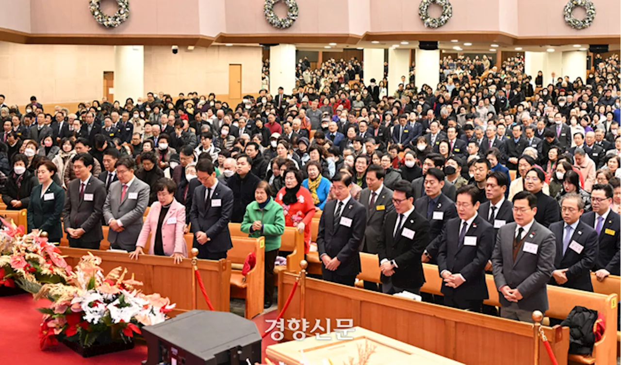 여야 지도부, 성탄절에 성탄예배 참석