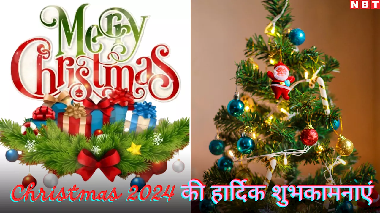 Merry Christmas 2024 Greetings