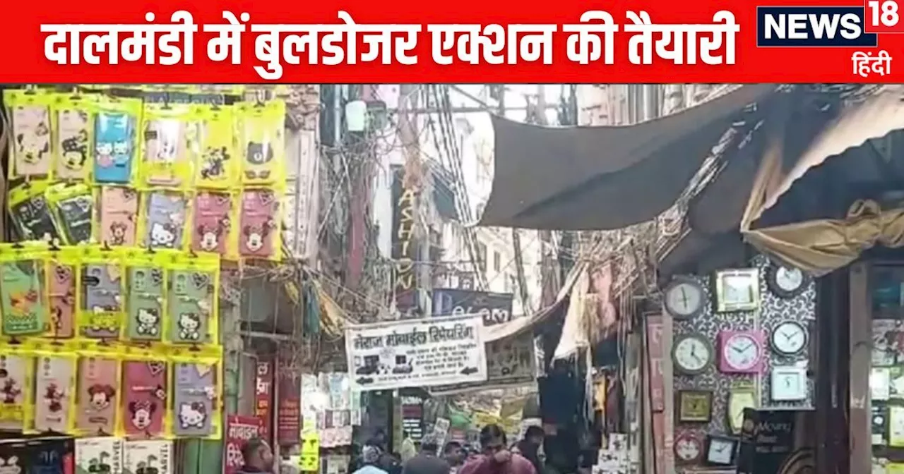 दालमंडी चौड़ीकरण की तैयारी: श्रद्धालुओं को मिलेगी राहत