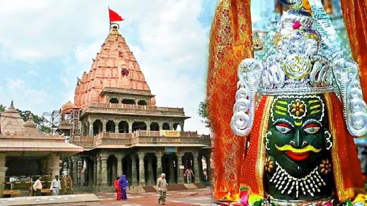 महाकाल मंदिर में नए साल पर 10 लाख श्रद्धालु, भस्म आरती में बदलाव