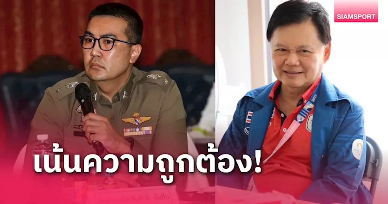 บิ๊กต้อมมอบดาบ 'โจ้ หลังเท้า' ดูแลนักตะกร้อทีมชาติ