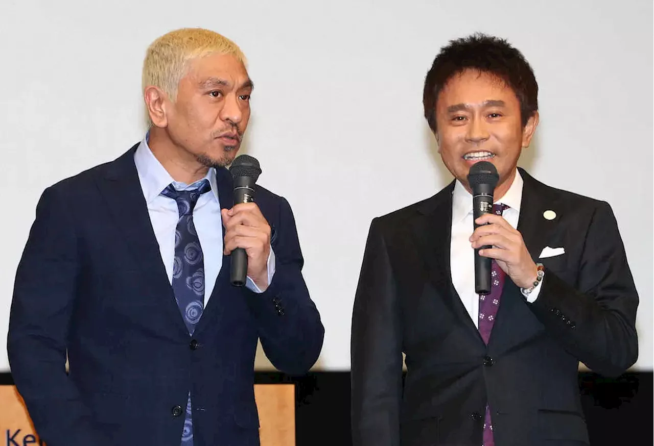 松本さん、活動休止後の初仕事は配信?