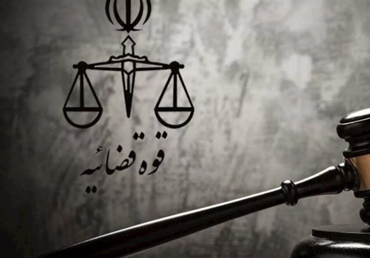 فرزندان معاون اول قوه قضائیه به اتهامات پولشویی و اعمال نفوذ محکوم شدند