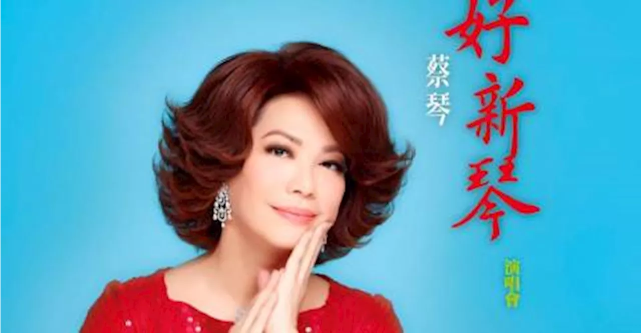 Tsai Chin to perform live in Genting