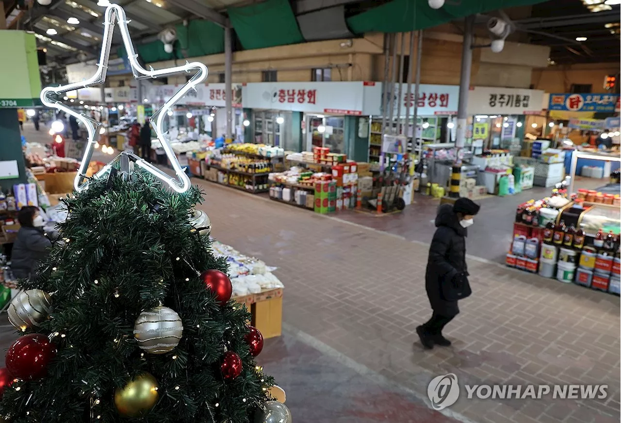 경제침체에 내수진작 나서, 연말 행사 적극 진행