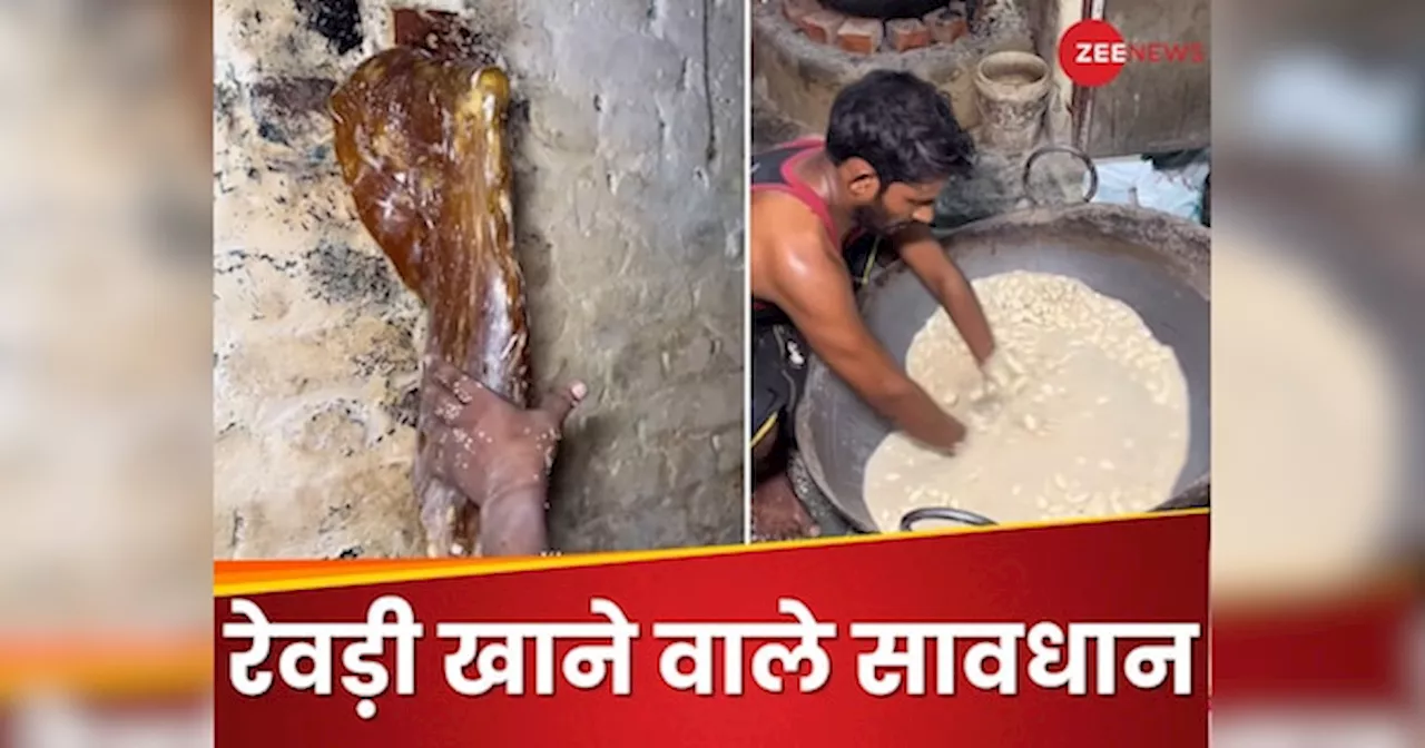 सोशल मीडिया पर रेवड़ी बनाने का वीडियो वायरल, लोगों में गुस्सा