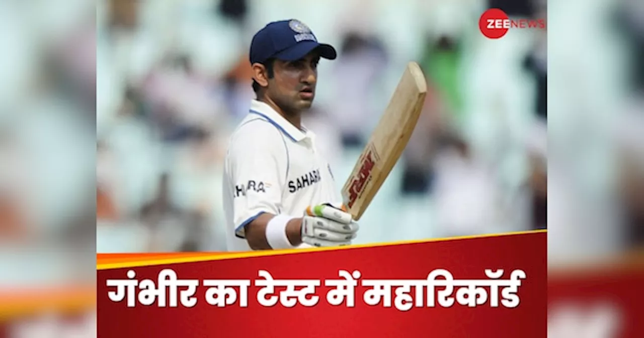 Gautam Gambhir Ke Unmatched Cricket Records