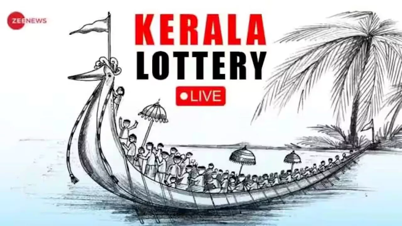 Kerala Lottery Result Today: ഫിഫ്റ്റി ഫിഫ്റ്റി ലോട്ടറി ഫലം പ്രഖ്യാപിച്ചു; ഭാഗ്യശാലിയെ അറിയാം