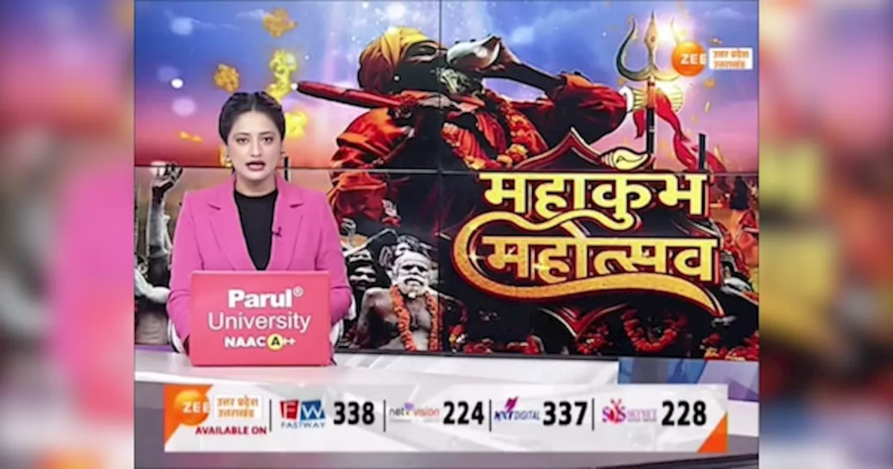 Mahakumbh 2025: अद्भुत...अलौकिक...दिव्य महाकुंभ, 67 हजार LED लाइटों से जगमगाई संगम नगरी