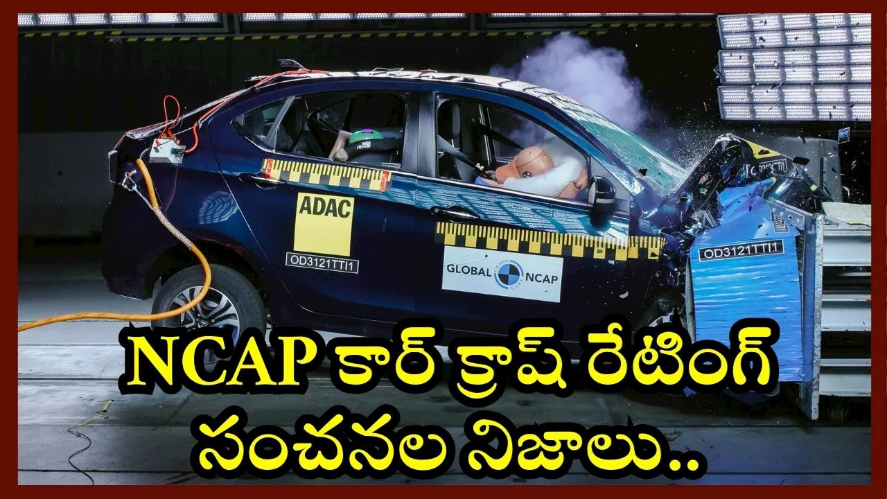 Top Unsafe Cars In India - 2023