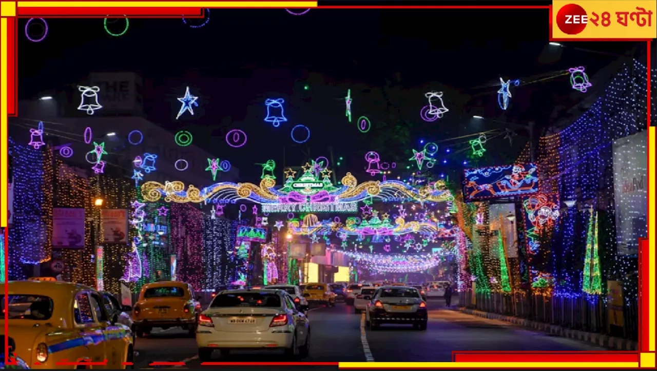 Warmest Christmas: গত ১০ বছরের উষ্ণতম বড়দিন আজই! ক্রিসমাসের সর্বোচ্চ ও সর্বনিম্ন তাপমাত্রা শুনলে চমকে উঠবেন...