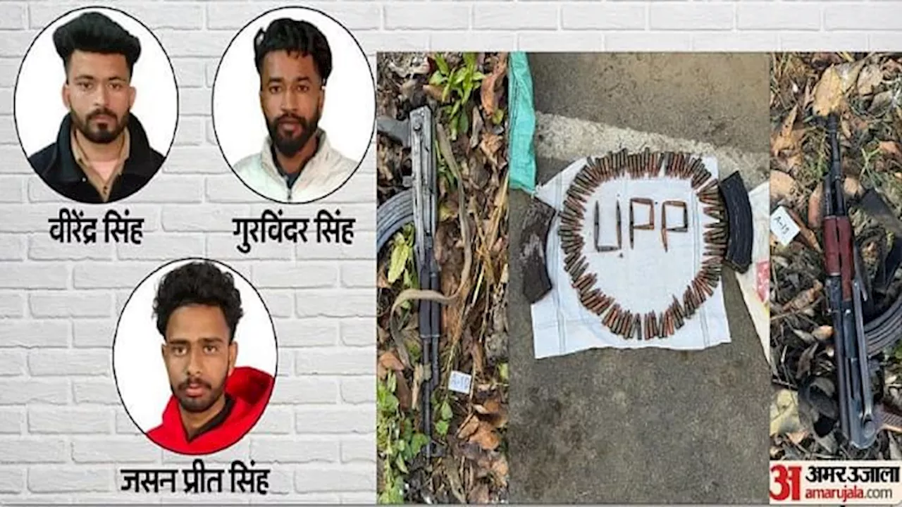 एनआईए टीम ने पीलीभीत में आतंकी मुठभेड़ के मामले में गुरुनाम सिंह के परिजनों से पूछताछ की