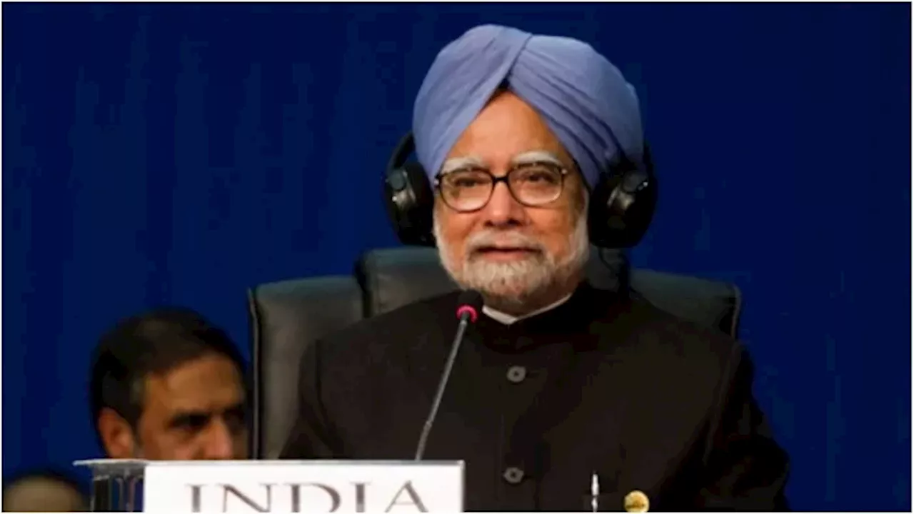 Manmohan Singh: पूर्व प्रधानमंत्री डॉ. मनमोहन सिंह से जुड़ी हैं यादें… क्या कहते हैं आर्थिक क्षेत्र से जुड़े लोग?