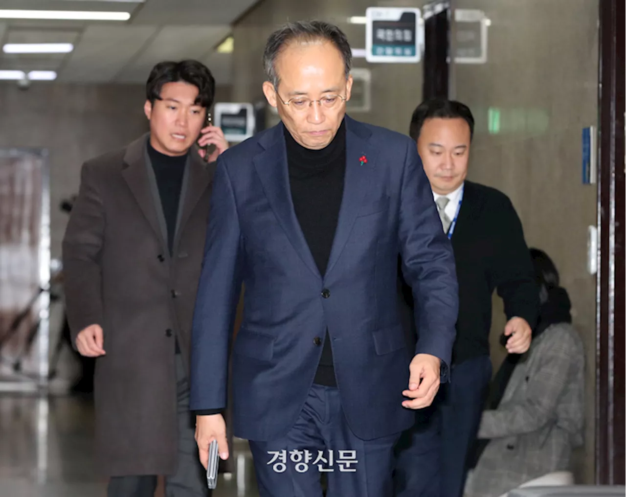 추경호, 경찰 2차 출석요구 불응…내란 혐의 고발