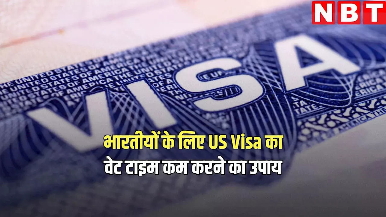 US Visa For Indians: अमेरिका जनवरी 2025 में बेंगलुरु में वाणिज्य दूतावास खोलने के अपने कमिटमेंट पर काम कर रहा है