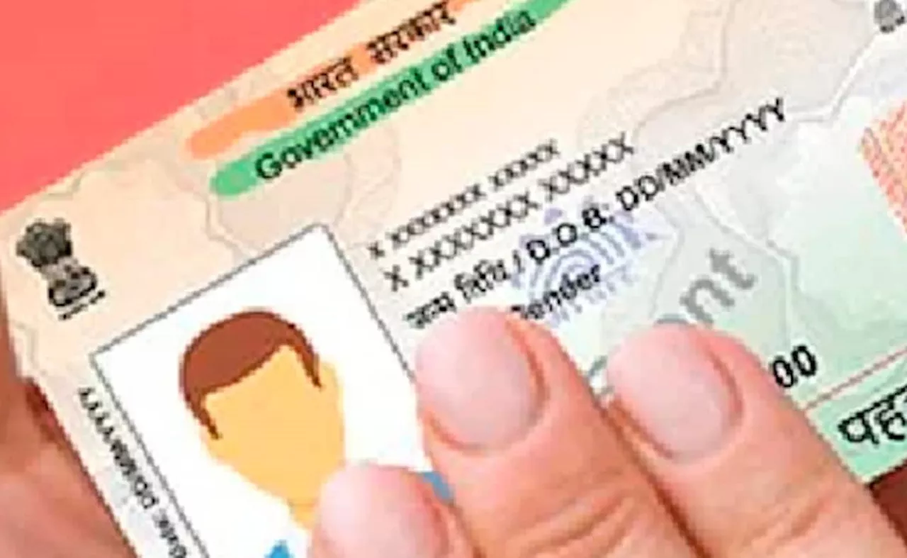 आधार कार्ड अपडेट ऑनलाइन: UIDAI ने बढ़ाई गई डेडलाइन