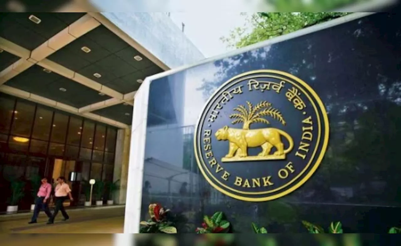 RBI ने AI फ्रेमवर्क के लिए बनाई 8 सदस्यों की कमेटी, 6 महीने में देगी रिपोर्ट