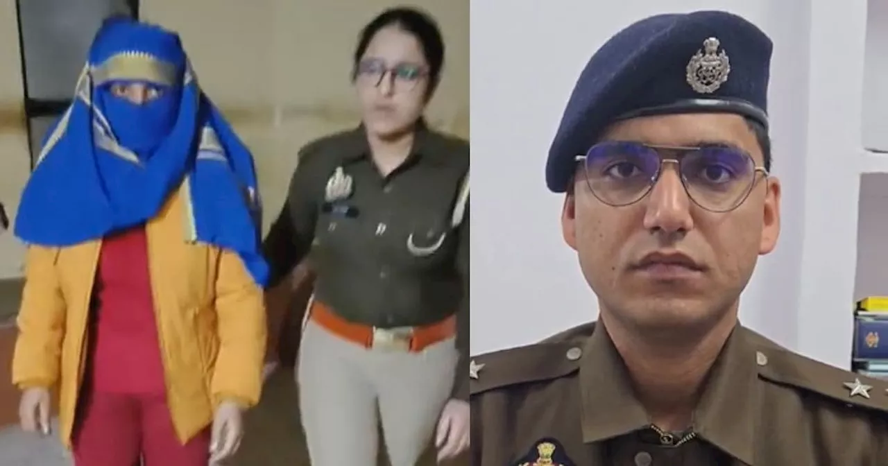 महिला जीती थी लग्जरी लाइफ, अफसरों से था खास टच, पूछताछ करते ही पुलिस के छूटे पसीने