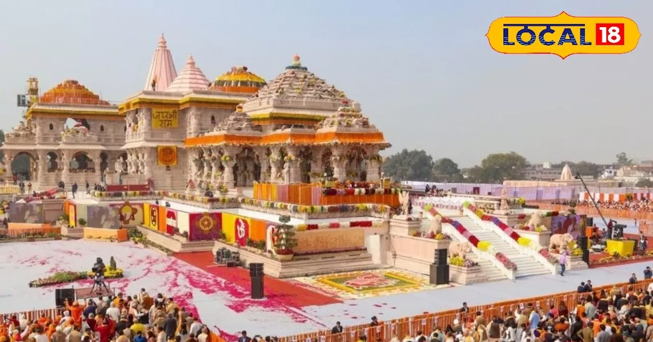 राम मंदिर में पुजारियों के लिए जारी ड्रेस कोड