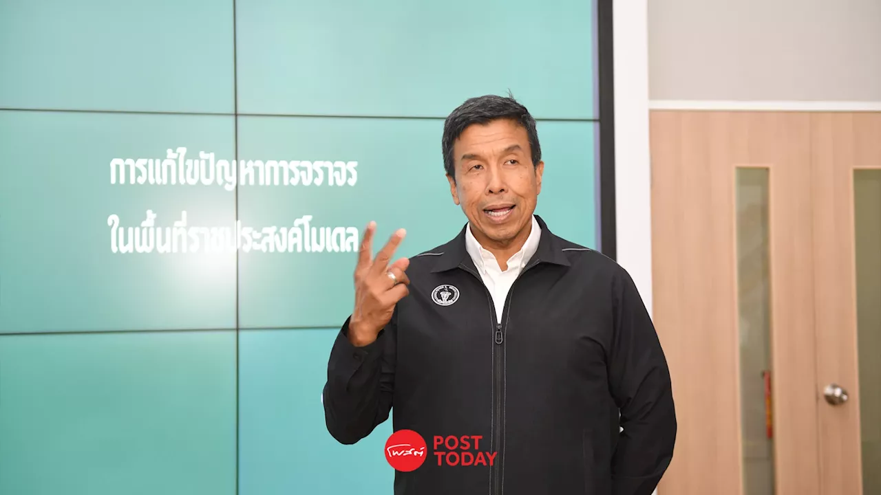 กทม. ลดความเร็วรถ 60 กม./ชม. หวังลดอุบัติเหตุ